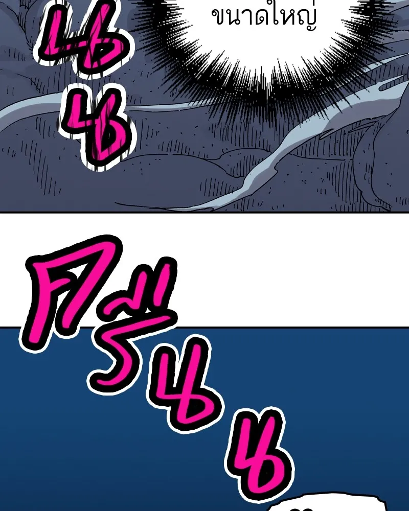 เคลวาเทส อสูรจอมราชัน ตอนที่ 15 พลังของ "สมบัติ" รูปที่ 43