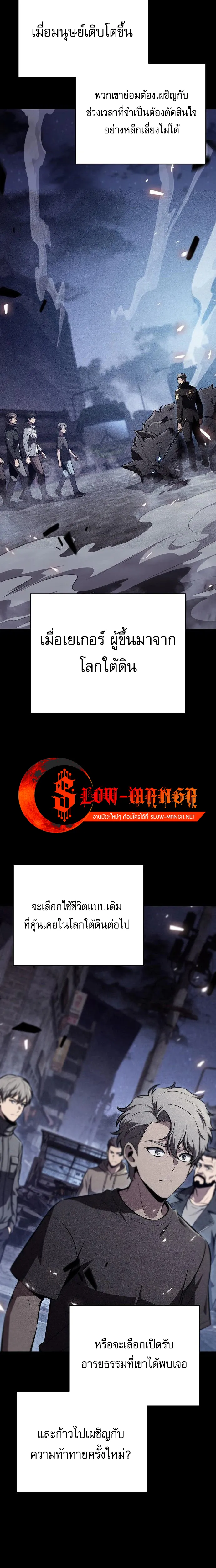Manga-lc-com อ่านมังงะ อ่านการ์ตูน ออนไลน์ ฟรี The Demon Slayer’s Restaurant – ครัวผู้กล้าท้าให้ชิม Manga-L ตอนที่ 1 2 3 4 5 6 7 8 9 10 11 12 13 14 ฟรี ไม่มีโฆษณา Manga-lc - อ่าน มังงะ อ่าน การ์ตูน ออนไลน์ อ่านมังงะ ฟรี