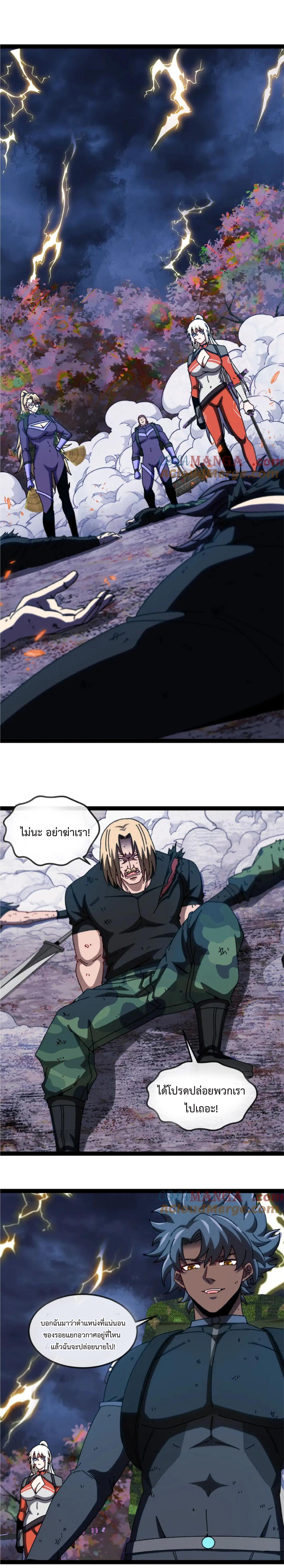 Manga-lc-com อ่านมังงะ อ่านการ์ตูน ออนไลน์ ฟรี My God Tier Leveling System ตอนที่ 1 2 3 4 5 6 7 8 9 10 11 12 13 14 ฟรี ไม่มีโฆษณา Manga-lc - อ่าน มังงะ อ่าน การ์ตูน ออนไลน์ อ่านมังงะ ฟรี