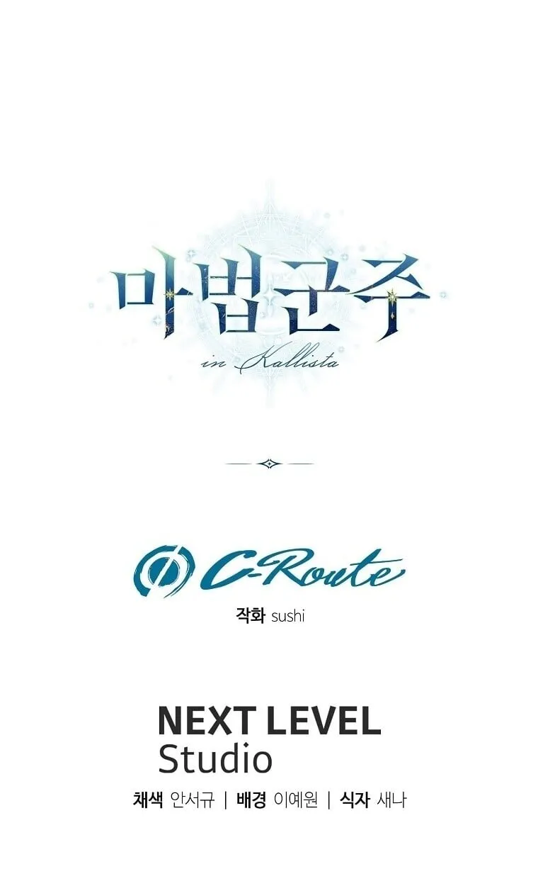 Magic Lord เจ_าแห_งเวทมนตร_ ตอนที่ ตอนที่ 38 รูปที่ 65