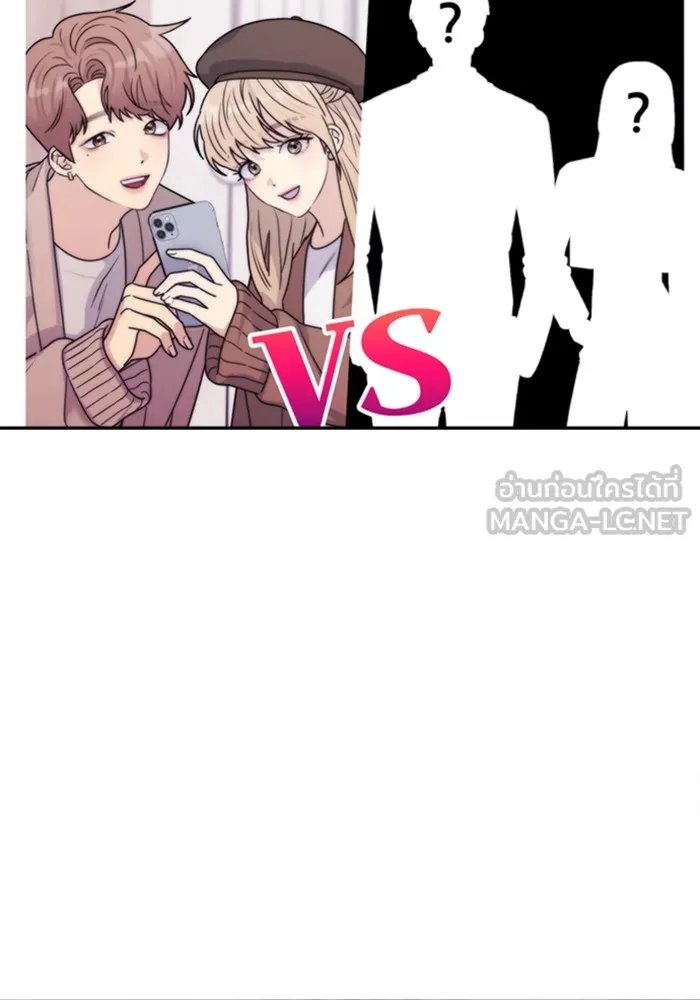 Couple Breaker ตอนที่ 11 รูปที่ 93