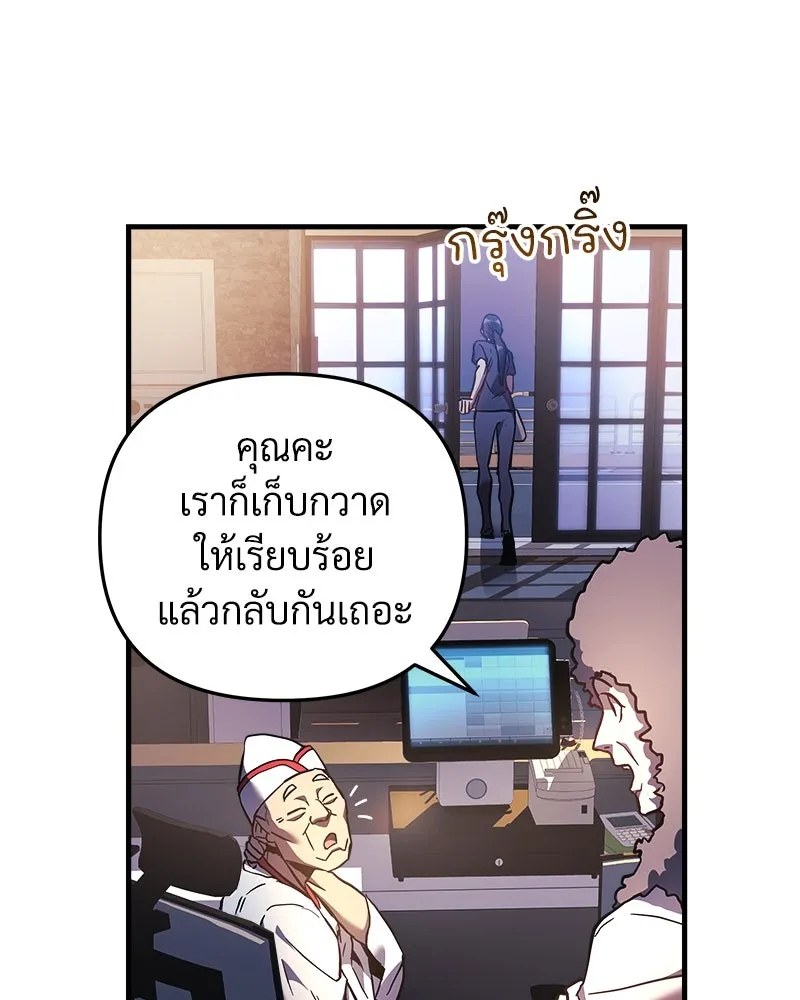 สัปดาห์นี้งดอัปตอนใหม่ ตอนที่ 16 รูปที่ 94