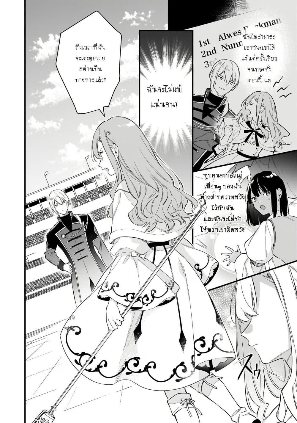 Manga-lc-com อ่านมังงะ อ่านการ์ตูน ออนไลน์ ฟรี I Want to Be a Receptionist of The Magic World! ตอนที่ 1 2 3 4 5 6 7 8 9 10 11 12 13 14 ฟรี ไม่มีโฆษณา Manga-lc - อ่าน มังงะ อ่าน การ์ตูน ออนไลน์ อ่านมังงะ ฟรี