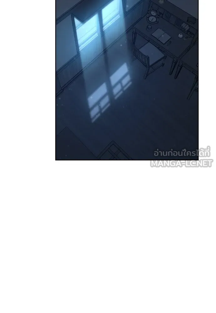 นักเล่นแร่แปรธาตุสายเปย์ ตอนที่ 23 รูปที่ 15