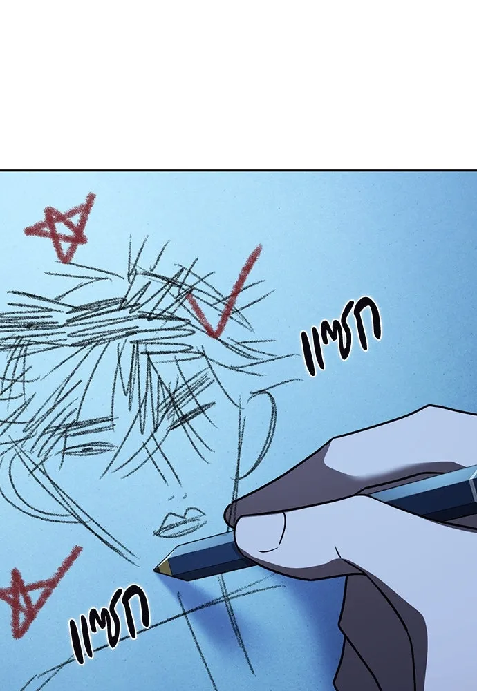 รักแล้วห้ามเลิก ตอนที่ 13 รูปที่ 88