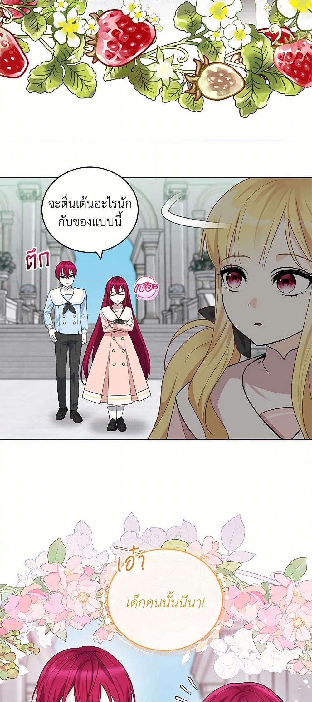Manga-lc-com อ่านมังงะ อ่านการ์ตูน ออนไลน์ ฟรี I’ll Protect You, Daddy! ตอนที่ 1 2 3 4 5 6 7 8 9 10 11 12 13 14 ฟรี ไม่มีโฆษณา Manga-lc - อ่าน มังงะ อ่าน การ์ตูน ออนไลน์ อ่านมังงะ ฟรี