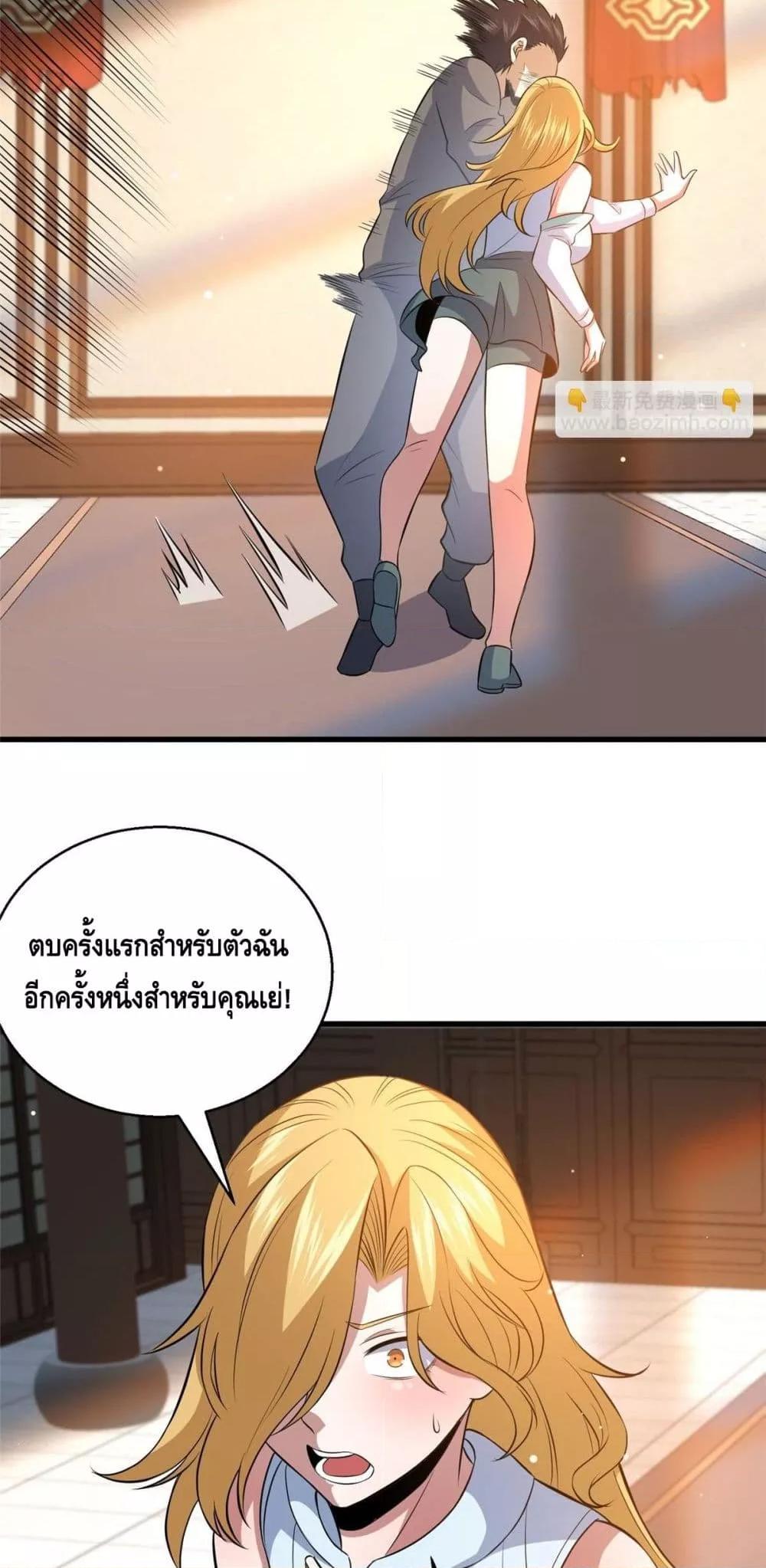 Manga-lc-com อ่านมังงะ อ่านการ์ตูน ออนไลน์ ฟรี TheBestMedica ตอนที่ 1 2 3 4 5 6 7 8 9 10 11 12 13 14 ฟรี ไม่มีโฆษณา Manga-lc - อ่าน มังงะ อ่าน การ์ตูน ออนไลน์ อ่านมังงะ ฟรี