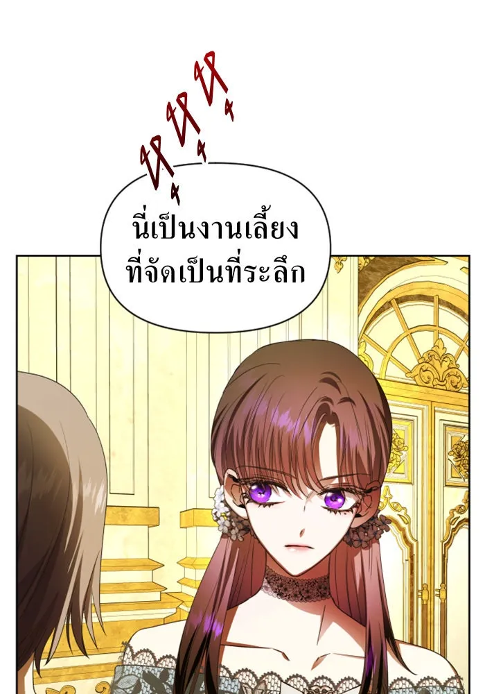 ชิงชีวิตพลิกลิขิตชะตา ตอนที่ 79. พี่ชายและน้องสาว(2) รูปที่ 122