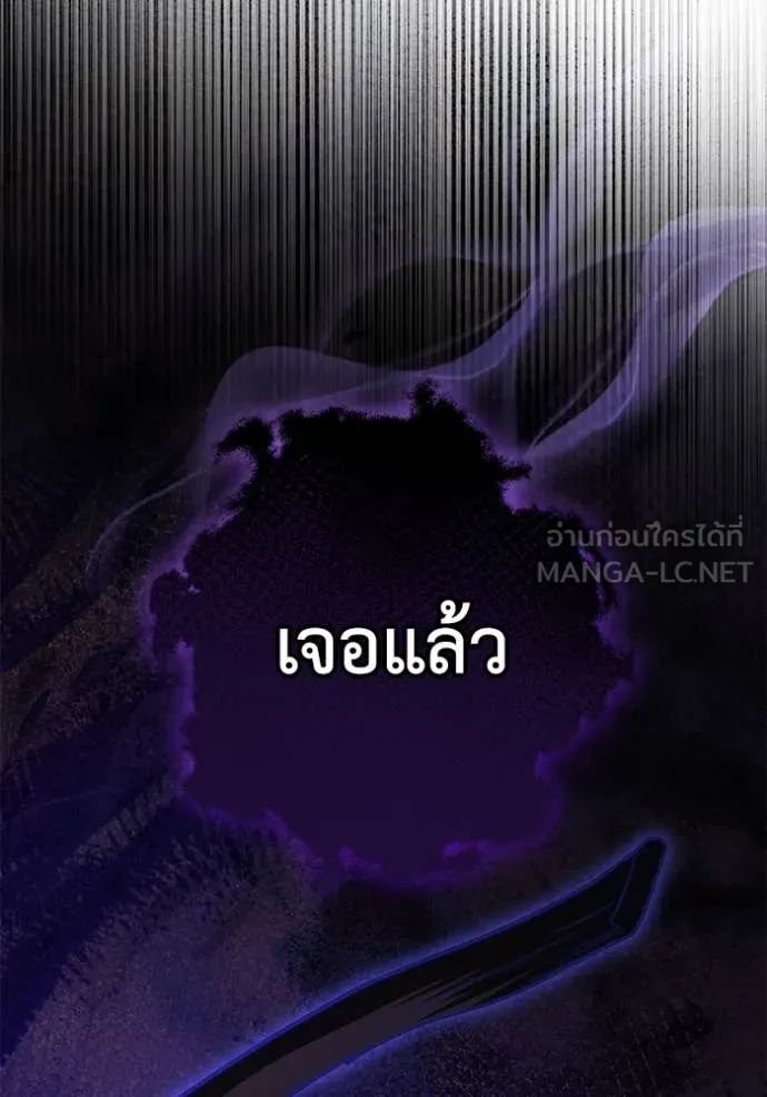 ชีวิตใหม่ในตระกูล ตอนที่ 87 รูปที่ 82