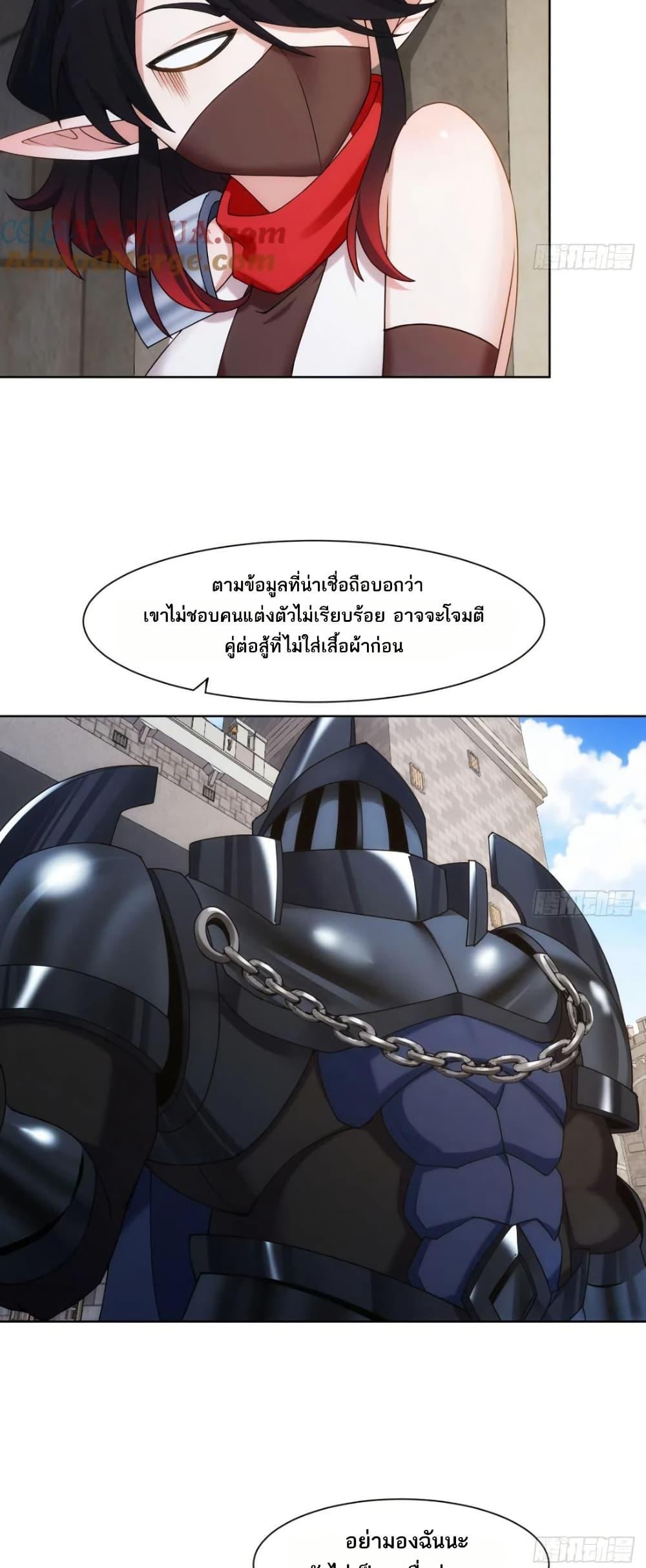Manga-lc-com อ่านมังงะ อ่านการ์ตูน ออนไลน์ ฟรี The Beta Server For A Thousand Years ตอนที่ 1 2 3 4 5 6 7 8 9 10 11 12 13 14 ฟรี ไม่มีโฆษณา Manga-lc - อ่าน มังงะ อ่าน การ์ตูน ออนไลน์ อ่านมังงะ ฟรี