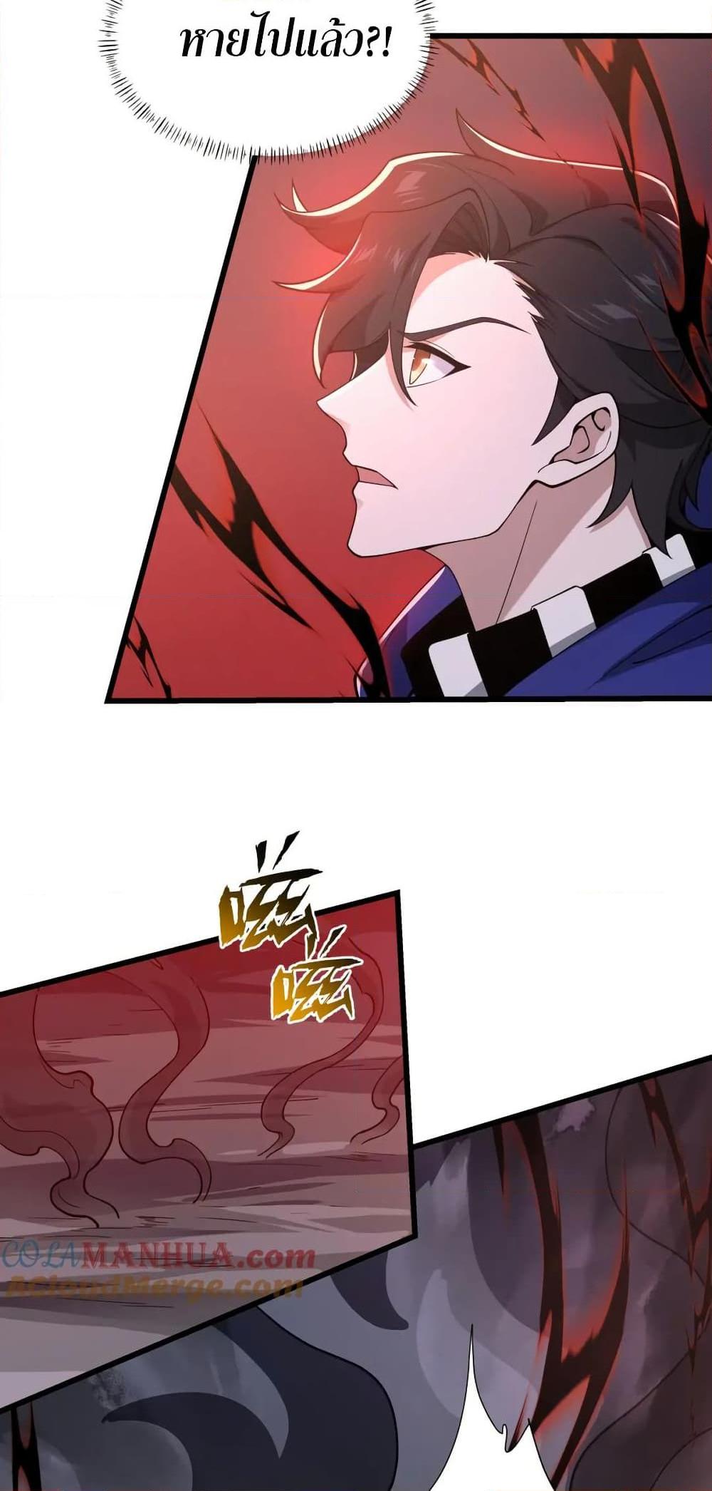 Manga-lc-com อ่านมังงะ อ่านการ์ตูน ออนไลน์ ฟรี I Rely On Cheat To Hunt Gods ตอนที่ 1 2 3 4 5 6 7 8 9 10 11 12 13 14 ฟรี ไม่มีโฆษณา Manga-lc - อ่าน มังงะ อ่าน การ์ตูน ออนไลน์ อ่านมังงะ ฟรี