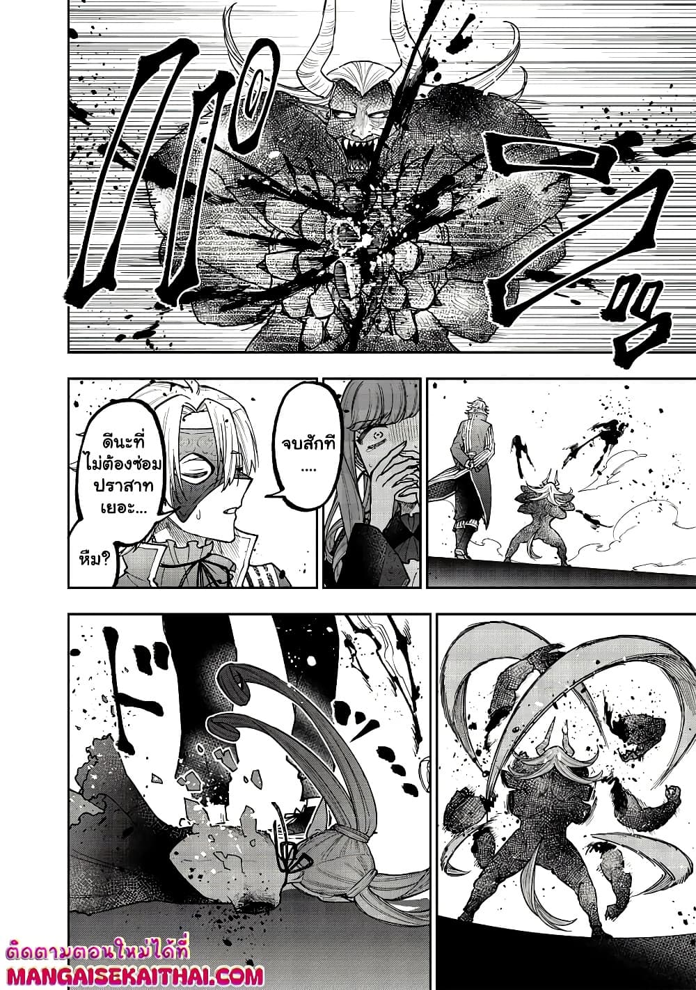 Manga-lc-com อ่านมังงะ อ่านการ์ตูน ออนไลน์ ฟรี Messiah Isekai o Sukutta Moto Yuusha ga Mamono no Afureru Ge ตอนที่ 1 2 3 4 5 6 7 8 9 10 11 12 13 14 ฟรี ไม่มีโฆษณา Manga-lc - อ่าน มังงะ อ่าน การ์ตูน ออนไลน์ อ่านมังงะ ฟรี