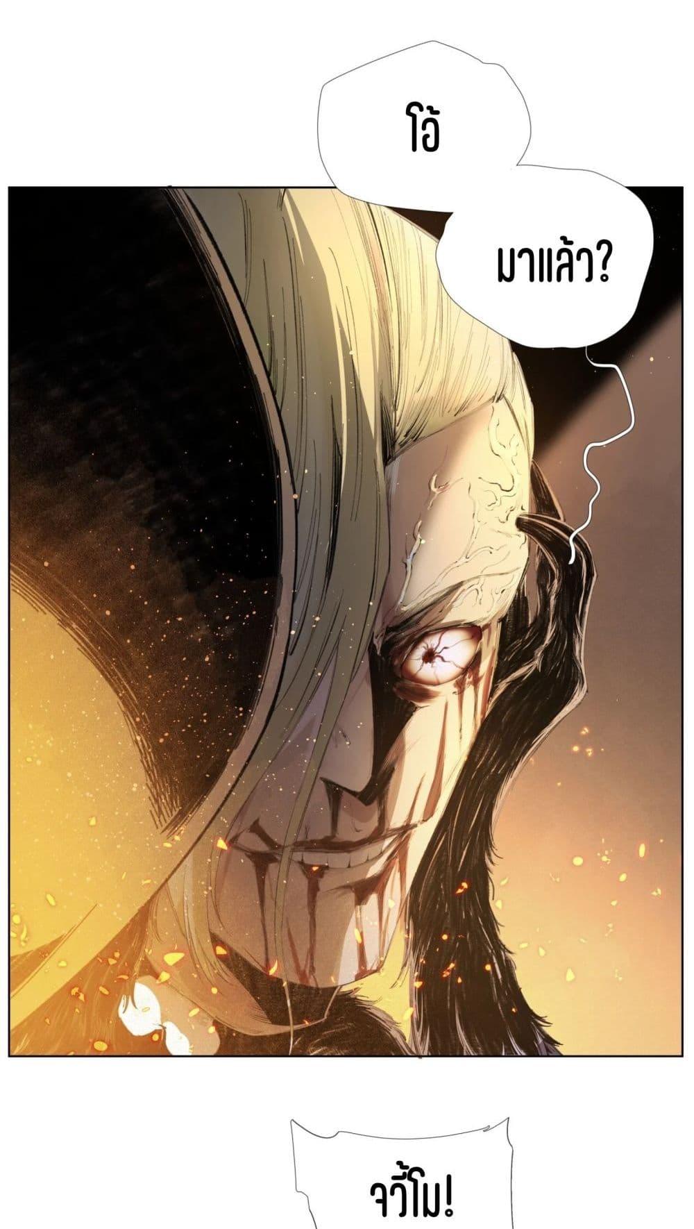 Manga-lc-com อ่านมังงะ อ่านการ์ตูน ออนไลน์ ฟรี Nine Methods of Ascending the Clouds First Ranked Immortal ตอนที่ 1 2 3 4 5 6 7 8 9 10 11 12 13 14 ฟรี ไม่มีโฆษณา Manga-lc - อ่าน มังงะ อ่าน การ์ตูน ออนไลน์ อ่านมังงะ ฟรี