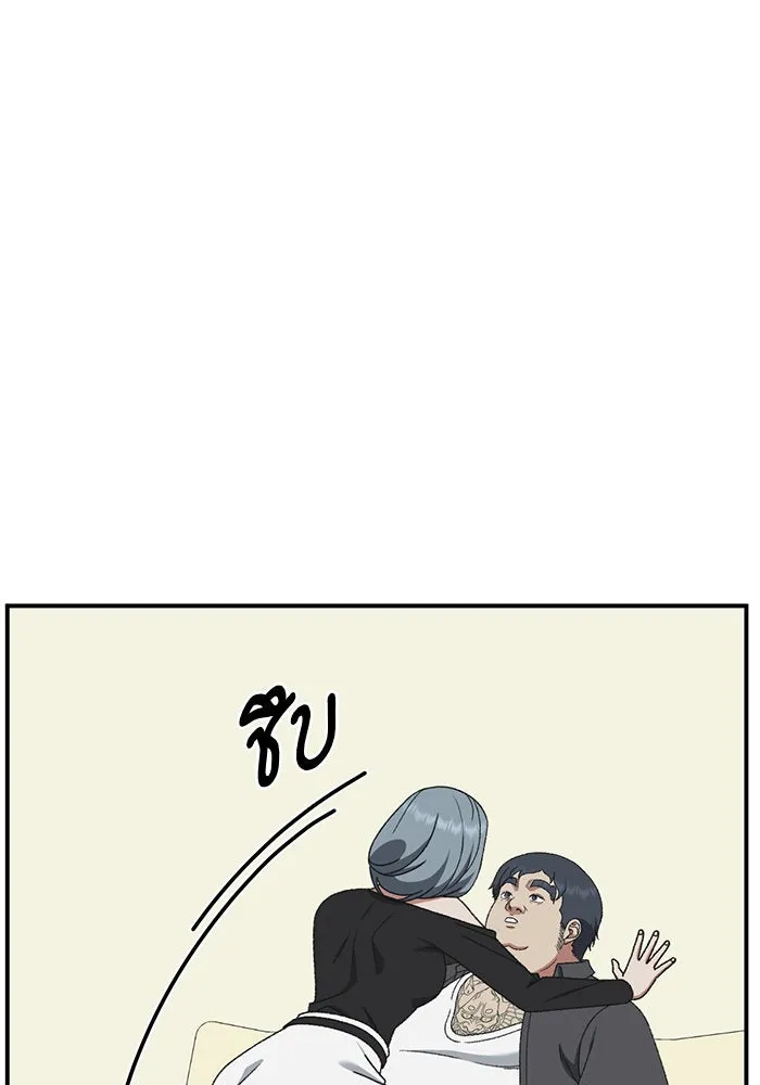 ช่วยเปลี่ยนฉันที ตอนที่ 291. ซีซัน 3 ฮันชิมแอ 7 รูปที่ 10