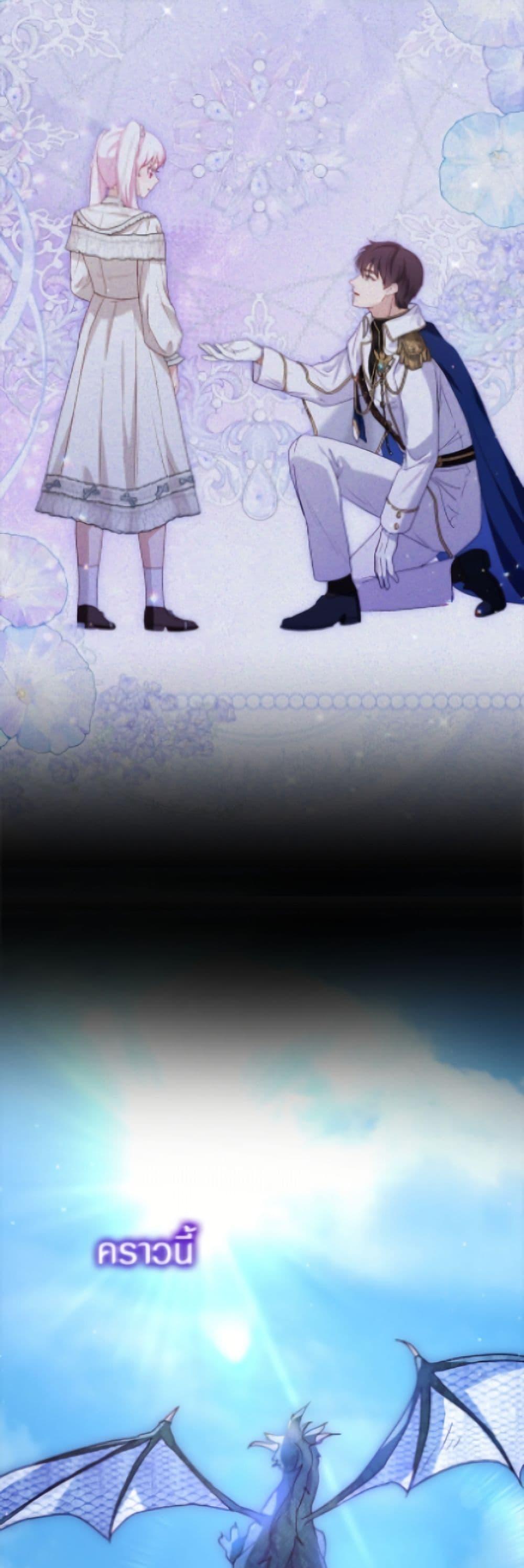 Manga-lc-com อ่านมังงะ อ่านการ์ตูน ออนไลน์ ฟรี I Was Reincarnated as a Baby Fox God ตอนที่ 1 2 3 4 5 6 7 8 9 10 11 12 13 14 ฟรี ไม่มีโฆษณา Manga-lc - อ่าน มังงะ อ่าน การ์ตูน ออนไลน์ อ่านมังงะ ฟรี