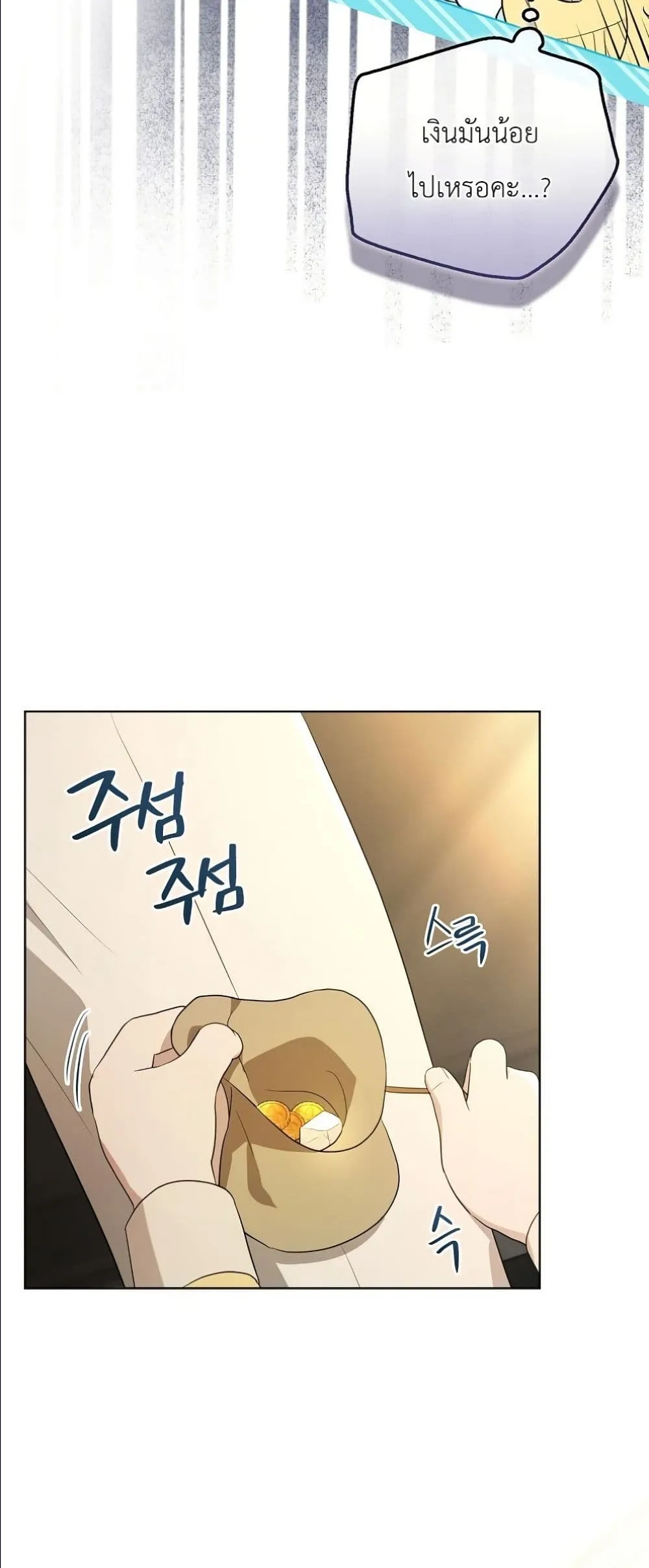 Manga-lc-com อ่านมังงะ อ่านการ์ตูน ออนไลน์ ฟรี The Oracle of the Villainous Baby ตอนที่ 1 2 3 4 5 6 7 8 9 10 11 12 13 14 ฟรี ไม่มีโฆษณา Manga-lc - อ่าน มังงะ อ่าน การ์ตูน ออนไลน์ อ่านมังงะ ฟรี