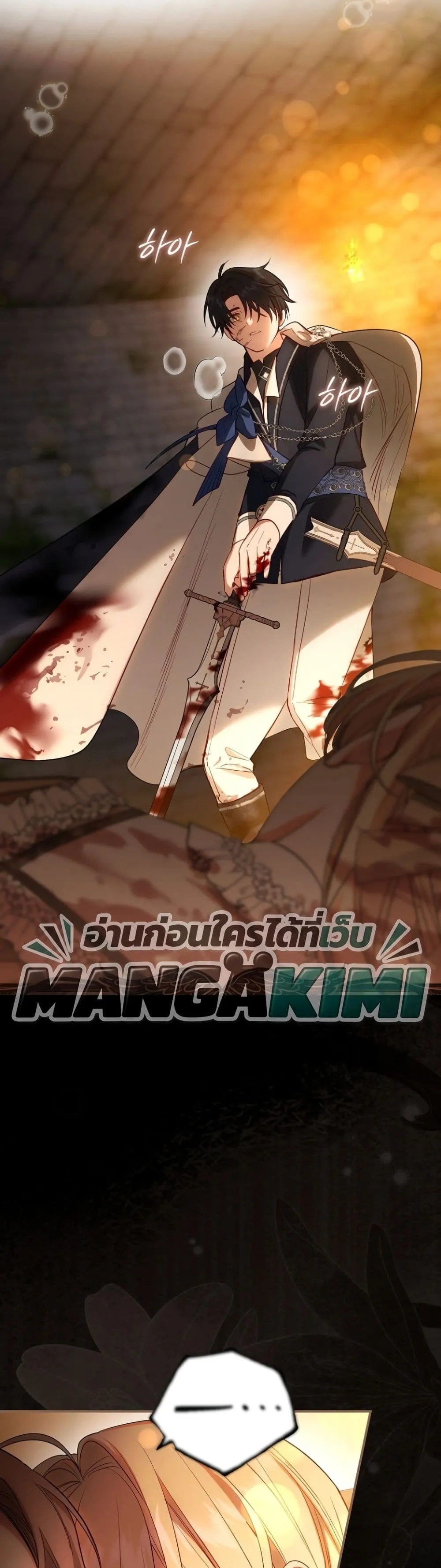 Manga-lc-com อ่านมังงะ อ่านการ์ตูน ออนไลน์ ฟรี Sister-in-Law of the Heroine in a Childcare Novel ตอนที่ 1 2 3 4 5 6 7 8 9 10 11 12 13 14 ฟรี ไม่มีโฆษณา Manga-lc - อ่าน มังงะ อ่าน การ์ตูน ออนไลน์ อ่านมังงะ ฟรี
