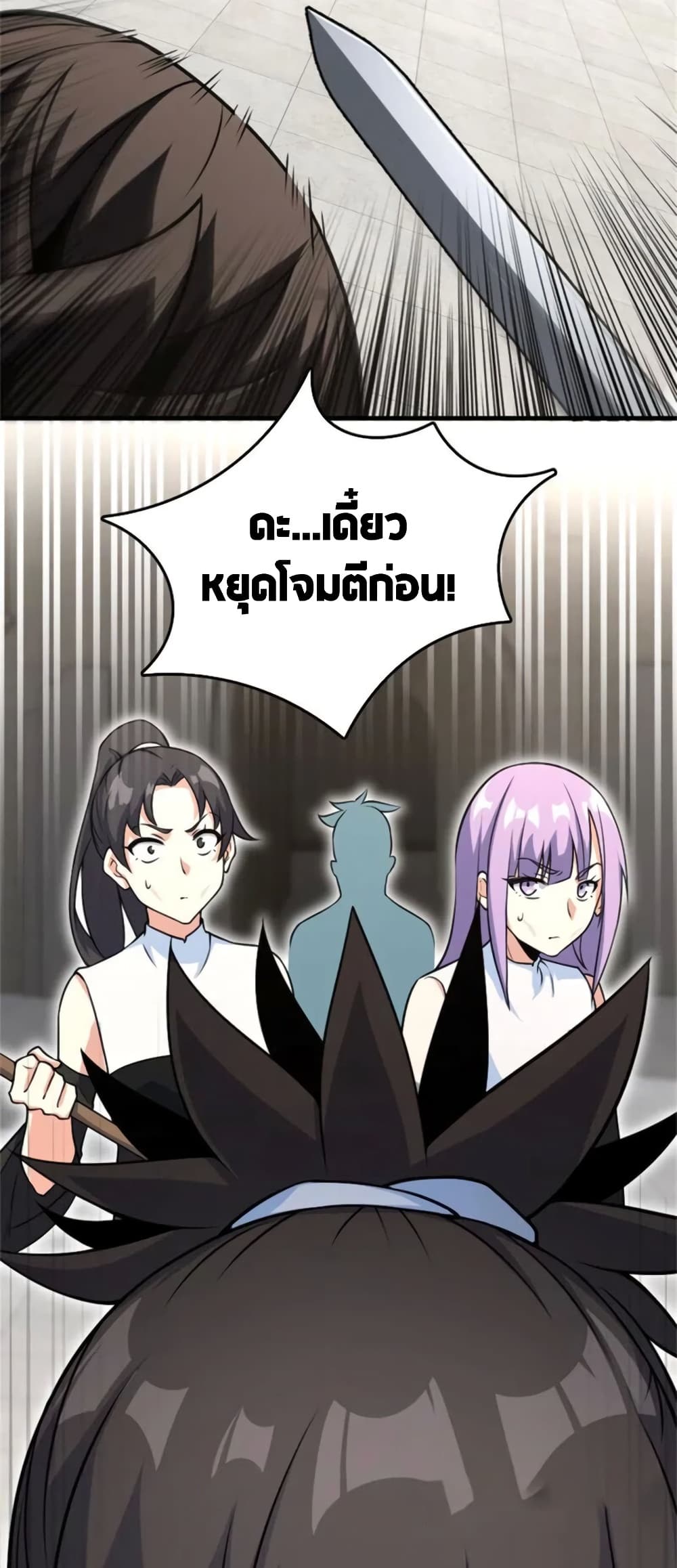 Manga-lc-com อ่านมังงะ อ่านการ์ตูน ออนไลน์ ฟรี Release That Witch ตอนที่ 1 2 3 4 5 6 7 8 9 10 11 12 13 14 ฟรี ไม่มีโฆษณา Manga-lc - อ่าน มังงะ อ่าน การ์ตูน ออนไลน์ อ่านมังงะ ฟรี