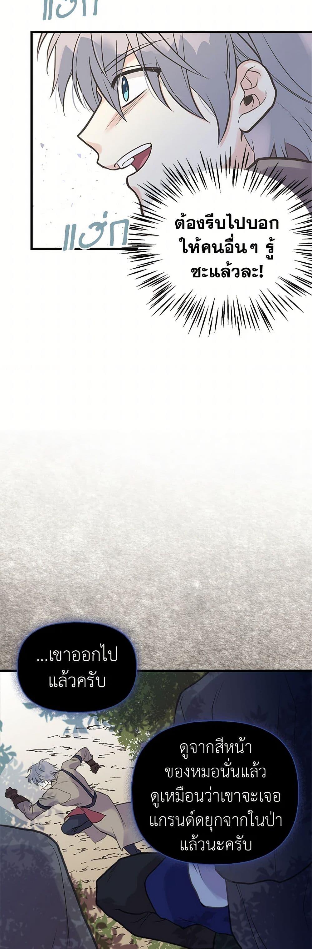 Manga-lc-com อ่านมังงะ อ่านการ์ตูน ออนไลน์ ฟรี My Sister Picked up the Male Lead ตอนที่ 1 2 3 4 5 6 7 8 9 10 11 12 13 14 ฟรี ไม่มีโฆษณา Manga-lc - อ่าน มังงะ อ่าน การ์ตูน ออนไลน์ อ่านมังงะ ฟรี