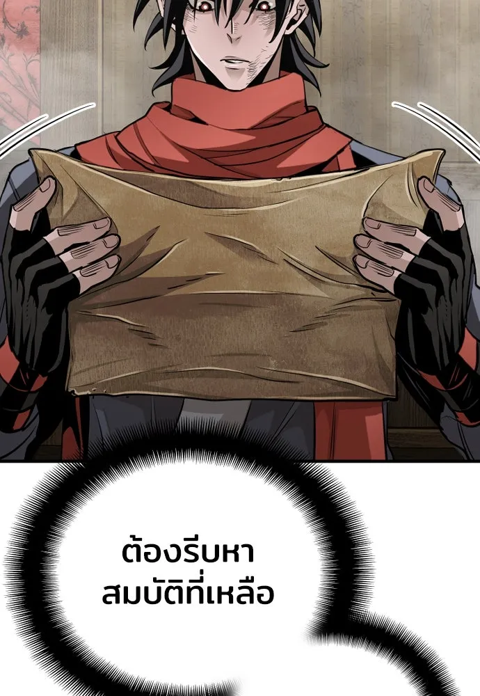 เส้นทางสู่เทพมาร ตอนที่ 19 รูปที่ 74