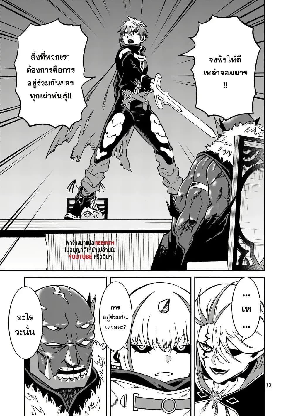 Manga-lc-com อ่านมังงะ อ่านการ์ตูน ออนไลน์ ฟรี Power-Hara Genkai Yuusha, Maougun kara Koutaiguu de Scout sareru – Yuusha Ranking 1-i na no ni Tedori ga Gomi sugite Seikatsu Dekimasen ตอนที่ 1 2 3 4 5 6 7 8 9 10 11 12 13 14 ฟรี ไม่มีโฆษณา Manga-lc - อ่าน มังงะ อ่าน การ์ตูน ออนไลน์ อ่านมังงะ ฟรี