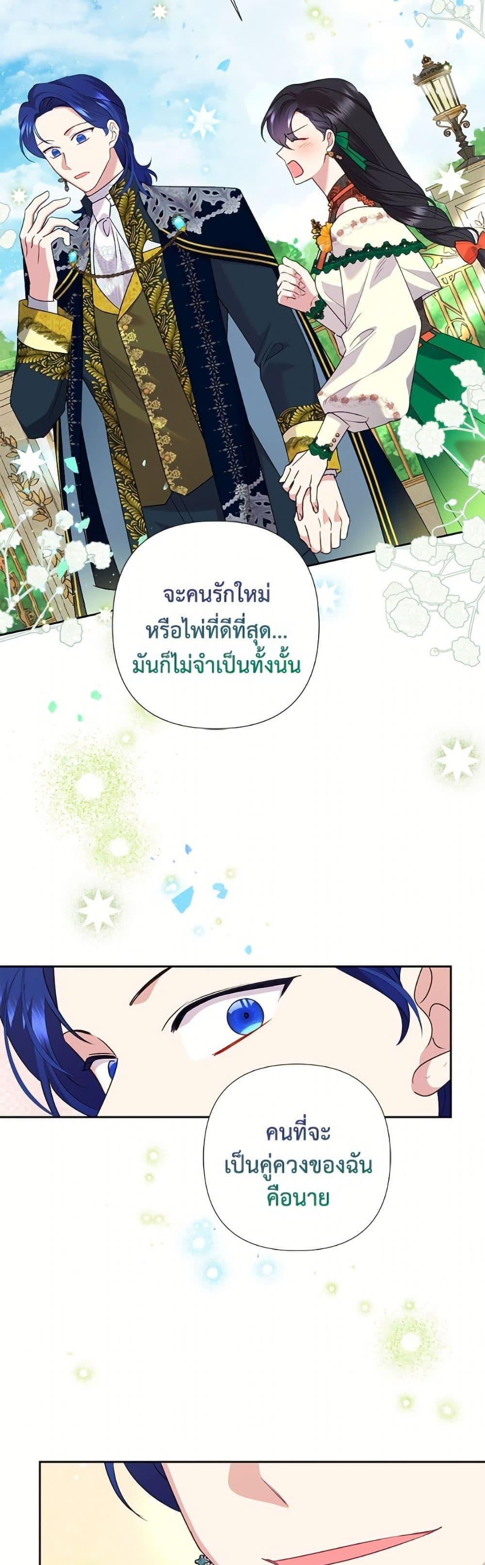 Manga-lc-com อ่านมังงะ อ่านการ์ตูน ออนไลน์ ฟรี Today the Villainess Has Fun Again ตอนที่ 1 2 3 4 5 6 7 8 9 10 11 12 13 14 ฟรี ไม่มีโฆษณา Manga-lc - อ่าน มังงะ อ่าน การ์ตูน ออนไลน์ อ่านมังงะ ฟรี