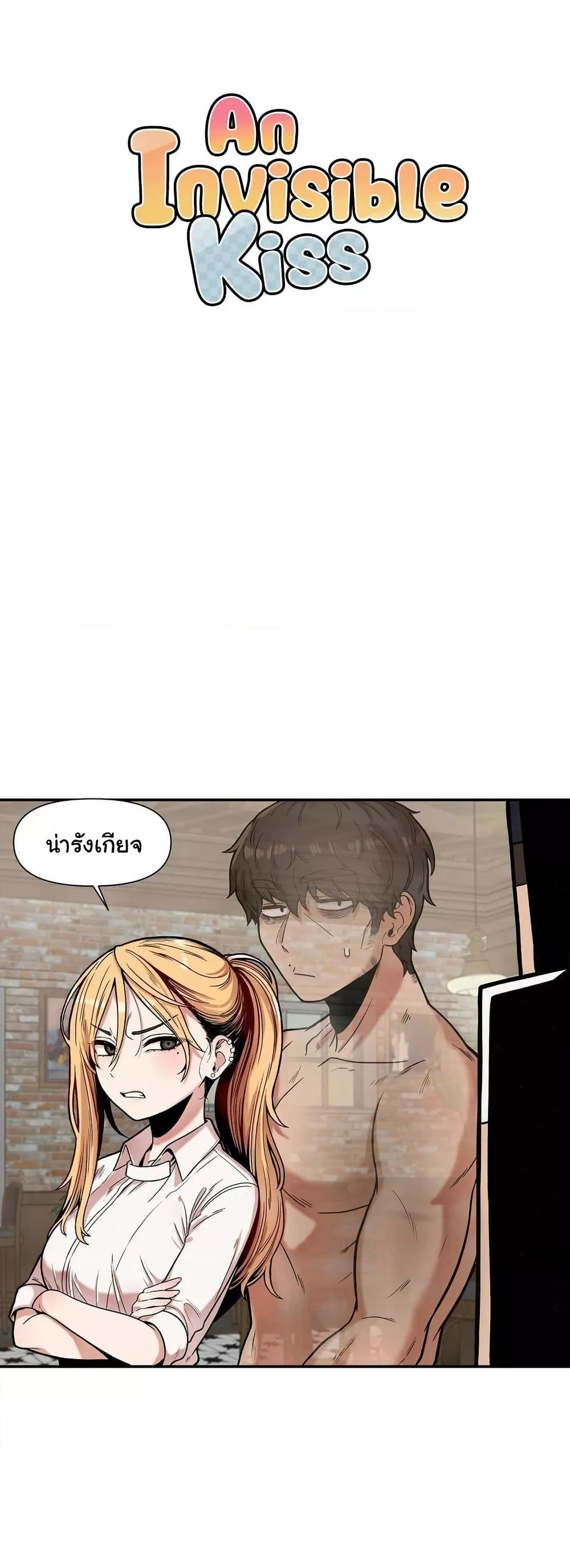 Doujin-Lc- อ่าน โดจิน มังฮวา เกาหลี ญี่ปุ่น จีน แปลไทย An Invisible Kiss ตอนที่ 1 2 3 4 5 6 7 8 9 10 11 12 13 14 ฟรี ไม่มีโฆษณา อ่าน โดจิน Manhwa เกาหลี ญี่ปุ่น จีน เรามีครบ คัดมาให้เน้นๆ โดจิน 18+ รับประกันความฟินโดย  Doujin Lc