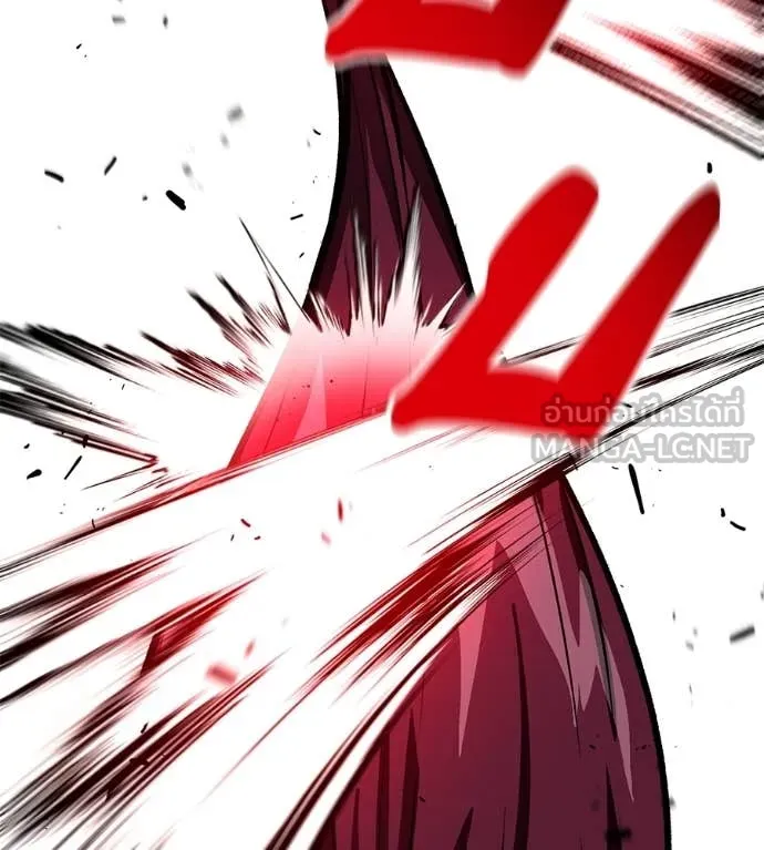 เรียกฉันว่าพระเจ้า ตอนที่ 82 รูปที่ 83