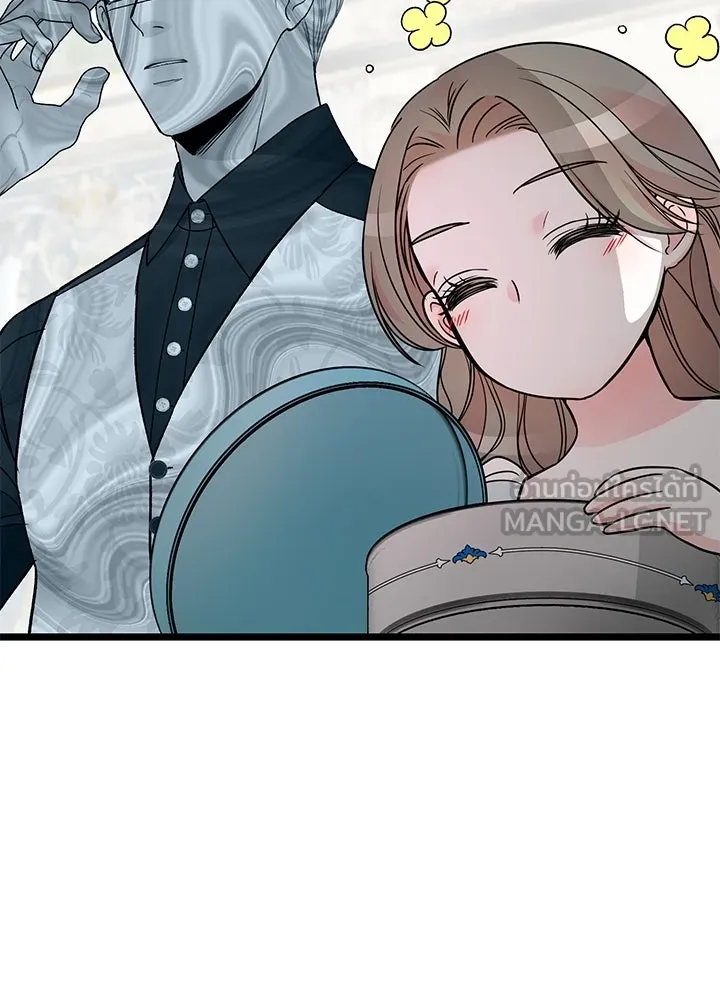 องค์ชายผู้อื้อฉาว ตอนที่ 63 รูปที่ 21