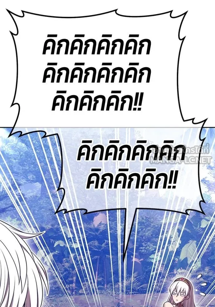 +99 ท่อนไม้ ตอนที่ 163 รูปที่ 107