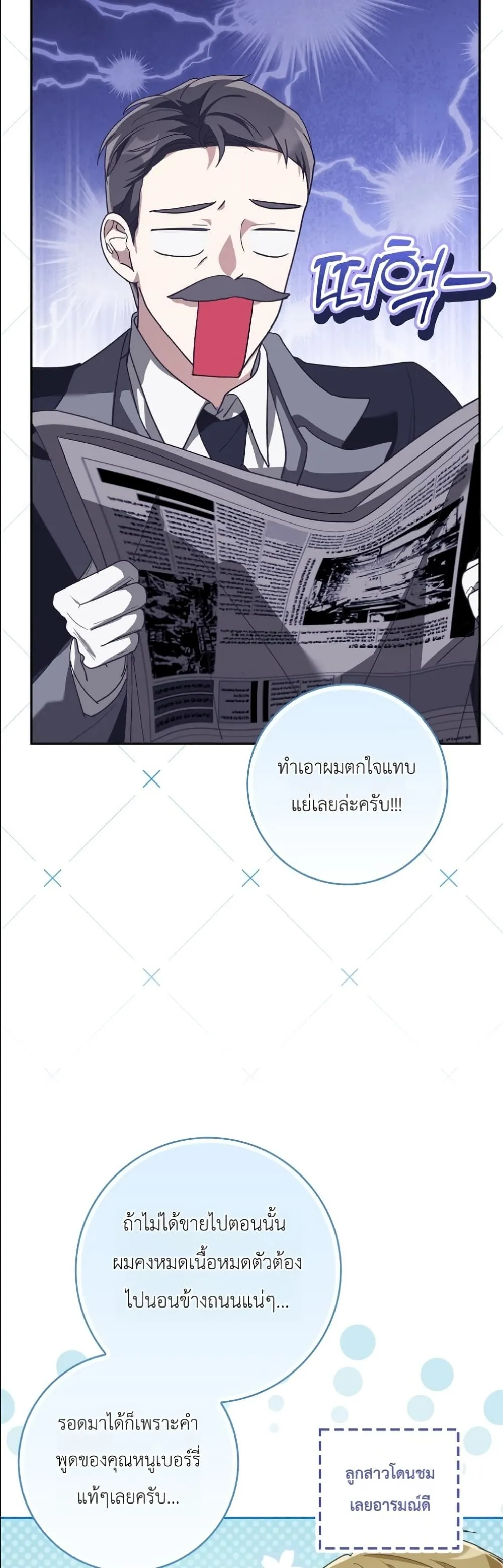 Manga-lc-com อ่านมังงะ อ่านการ์ตูน ออนไลน์ ฟรี I Will Save My Dad ตอนที่ 1 2 3 4 5 6 7 8 9 10 11 12 13 14 ฟรี ไม่มีโฆษณา Manga-lc - อ่าน มังงะ อ่าน การ์ตูน ออนไลน์ อ่านมังงะ ฟรี