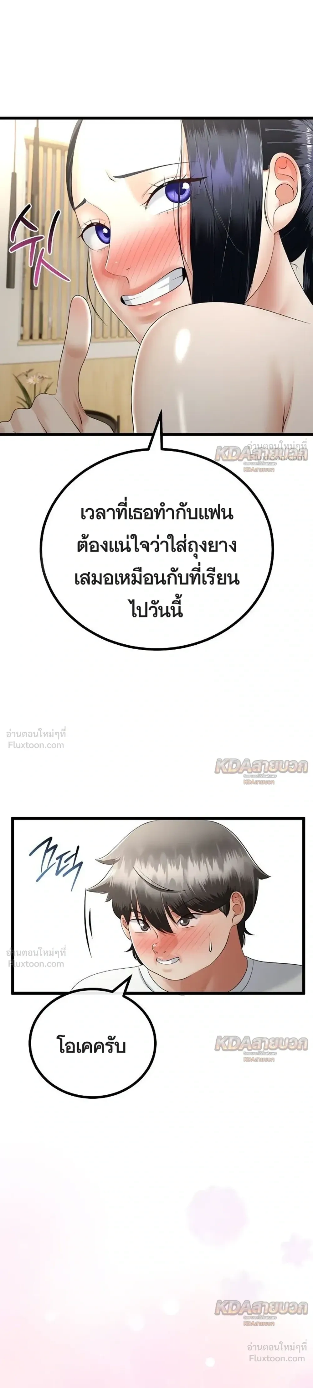 Doujin-Lc- อ่าน โดจิน มังฮวา เกาหลี ญี่ปุ่น จีน แปลไทย My First Love is My Stepmother รักแรกของผม คือ “แม่เลี้ยง” ตอนที่ 1 2 3 4 5 6 7 8 9 10 11 12 13 14 ฟรี ไม่มีโฆษณา อ่าน โดจิน Manhwa เกาหลี ญี่ปุ่น จีน เรามีครบ คัดมาให้เน้นๆ โดจิน 18+ รับประกันความฟินโดย  Doujin Lc