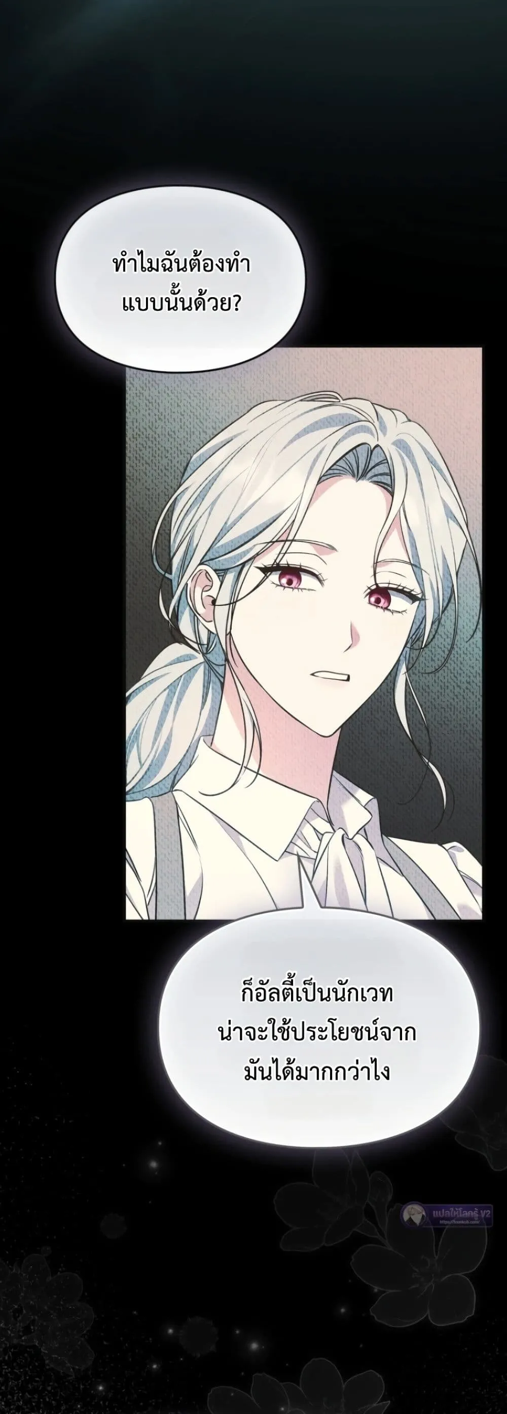 Manga-lc-com อ่านมังงะ อ่านการ์ตูน ออนไลน์ ฟรี Time Healer Ceres ตอนที่ 1 2 3 4 5 6 7 8 9 10 11 12 13 14 ฟรี ไม่มีโฆษณา Manga-lc - อ่าน มังงะ อ่าน การ์ตูน ออนไลน์ อ่านมังงะ ฟรี