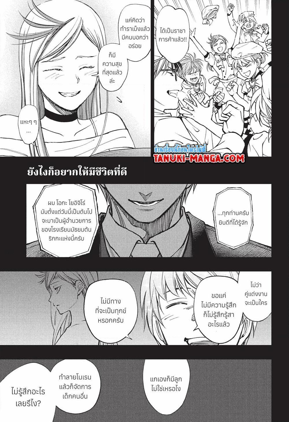Manga-lc-com อ่านมังงะ อ่านการ์ตูน ออนไลน์ ฟรี Kill Blue ตอนที่ 1 2 3 4 5 6 7 8 9 10 11 12 13 14 ฟรี ไม่มีโฆษณา Manga-lc - อ่าน มังงะ อ่าน การ์ตูน ออนไลน์ อ่านมังงะ ฟรี