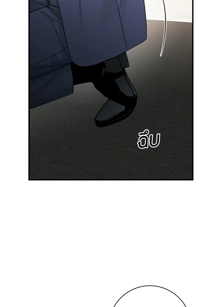 Good Gosh Daddy ตอนที่ 36 ไม่เปิดเผย รูปที่ 32