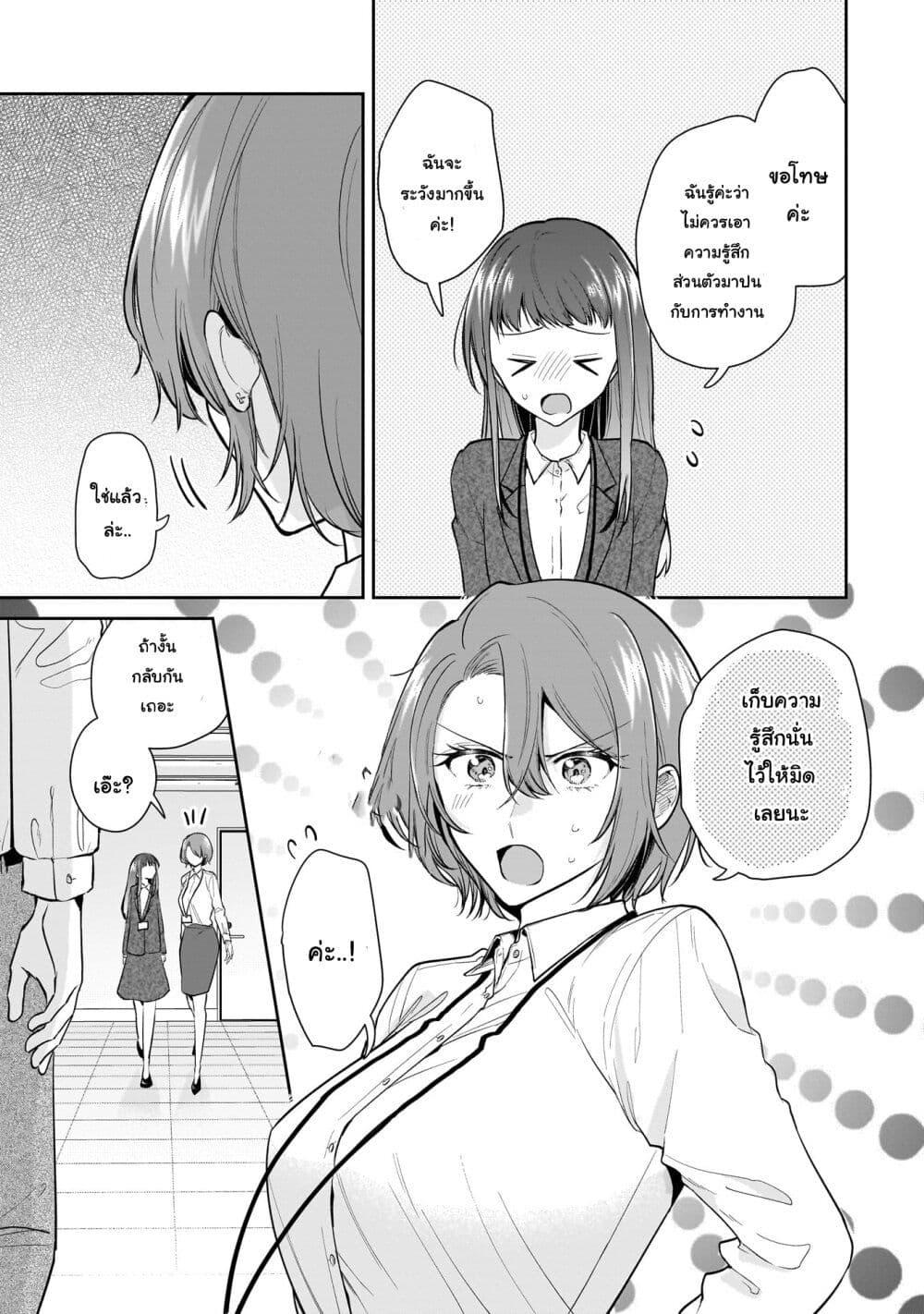 Manga-lc-com อ่านมังงะ อ่านการ์ตูน ออนไลน์ ฟรี Misato-san wa Amasugi Joushi ni Chotto Kibishii ตอนที่ 1 2 3 4 5 6 7 8 9 10 11 12 13 14 ฟรี ไม่มีโฆษณา Manga-lc - อ่าน มังงะ อ่าน การ์ตูน ออนไลน์ อ่านมังงะ ฟรี