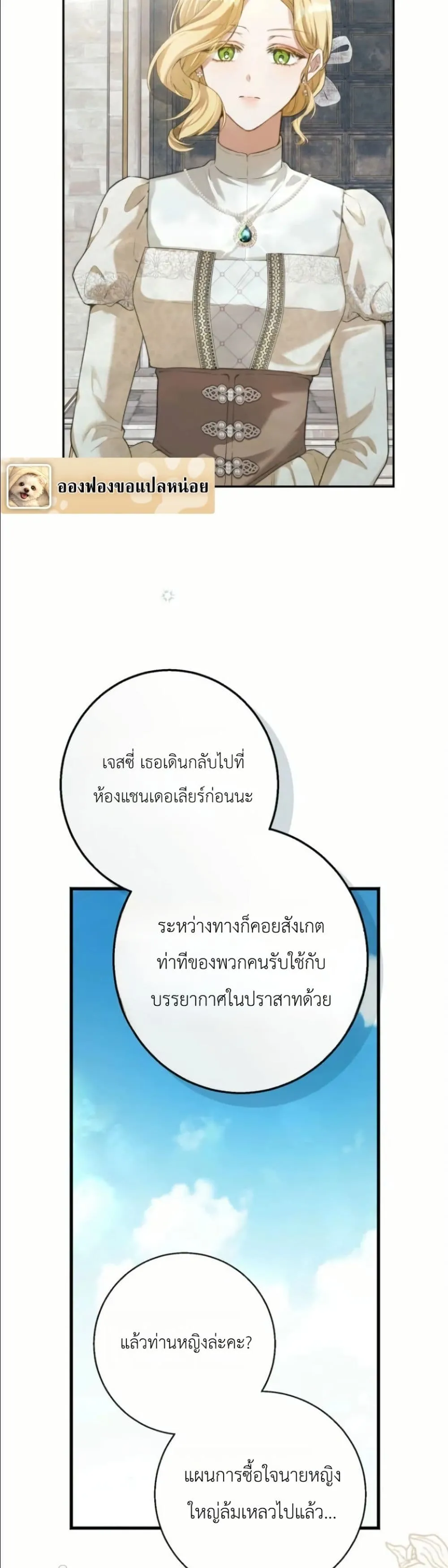 Manga-lc-com อ่านมังงะ อ่านการ์ตูน ออนไลน์ ฟรี This Is What Revenge Looks Like ตอนที่ 1 2 3 4 5 6 7 8 9 10 11 12 13 14 ฟรี ไม่มีโฆษณา Manga-lc - อ่าน มังงะ อ่าน การ์ตูน ออนไลน์ อ่านมังงะ ฟรี
