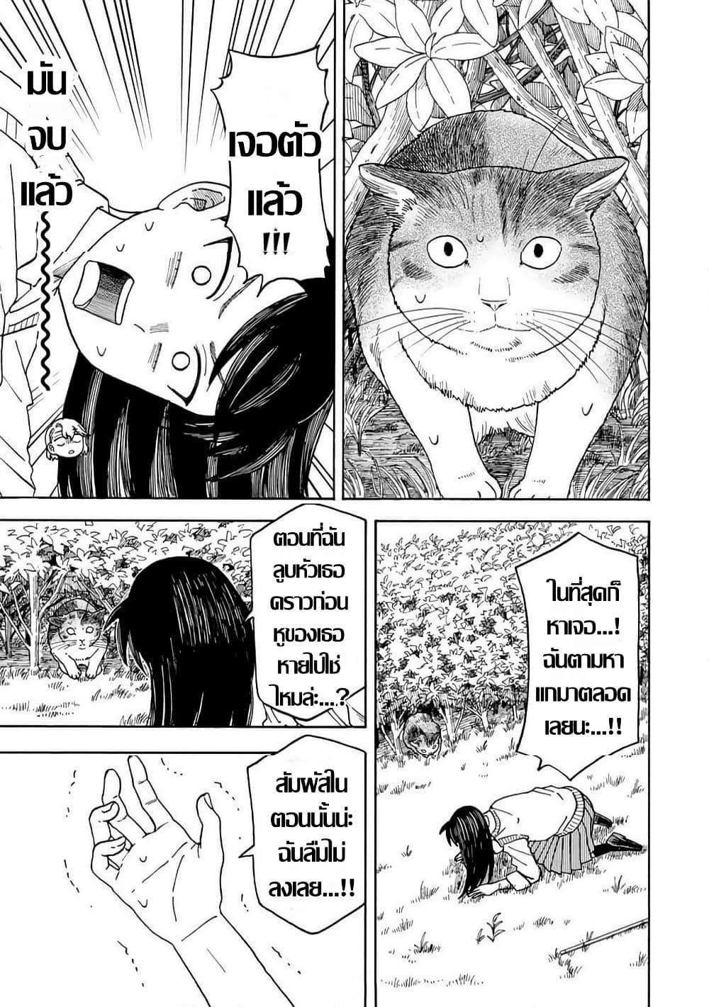 Manga-lc-com อ่านมังงะ อ่านการ์ตูน ออนไลน์ ฟรี Yuzuki Becomes A Cat ตอนที่ 1 2 3 4 5 6 7 8 9 10 11 12 13 14 ฟรี ไม่มีโฆษณา Manga-lc - อ่าน มังงะ อ่าน การ์ตูน ออนไลน์ อ่านมังงะ ฟรี