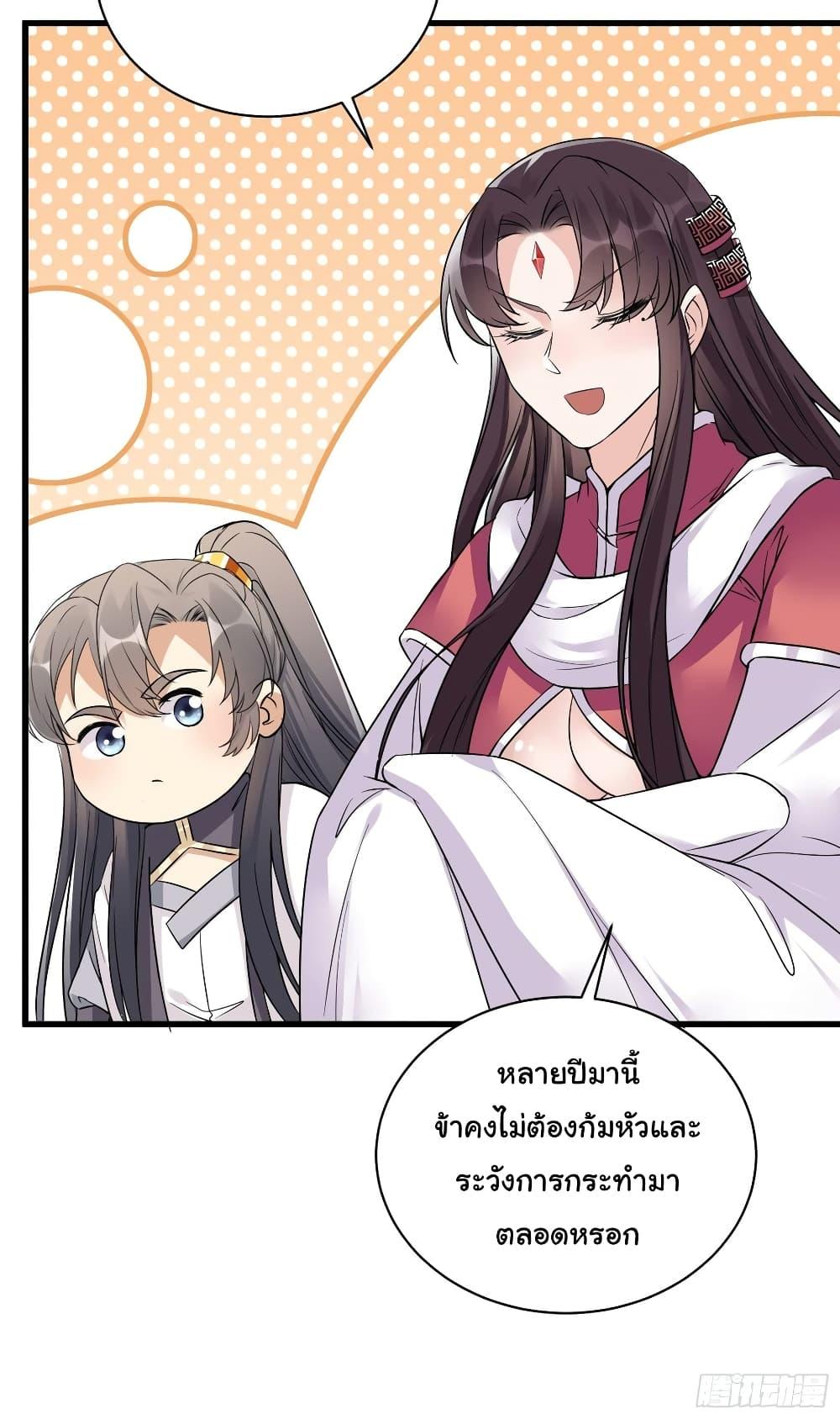 Manga-lc-com อ่านมังงะ อ่านการ์ตูน ออนไลน์ ฟรี Cultivating Immortality Requires a Rich Woman ตอนที่ 1 2 3 4 5 6 7 8 9 10 11 12 13 14 ฟรี ไม่มีโฆษณา Manga-lc - อ่าน มังงะ อ่าน การ์ตูน ออนไลน์ อ่านมังงะ ฟรี