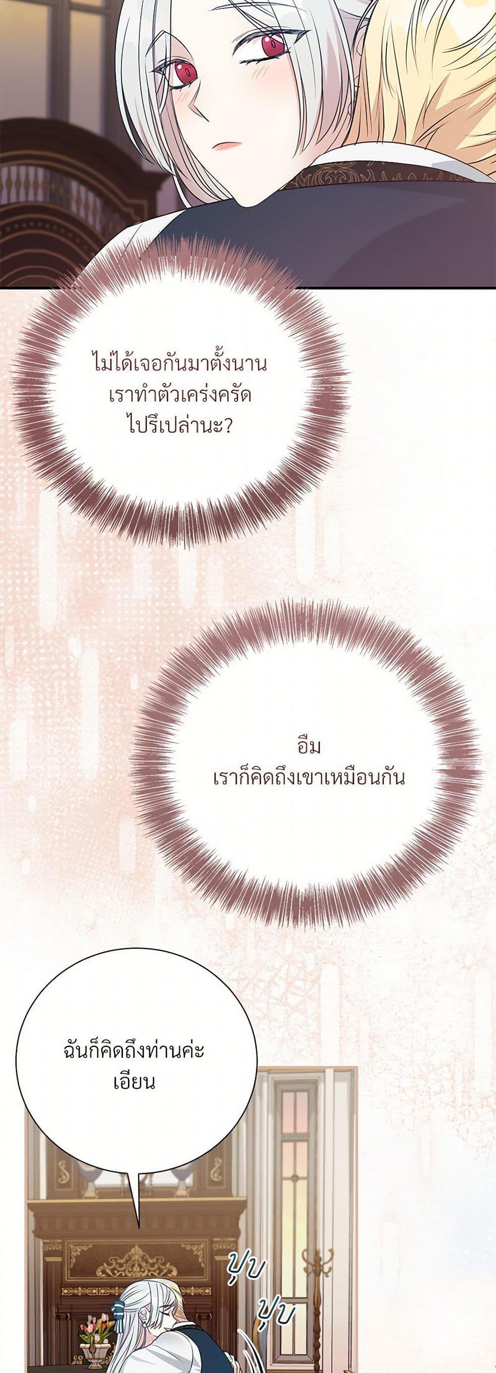 Manga-lc-com อ่านมังงะ อ่านการ์ตูน ออนไลน์ ฟรี I Can’t Keep Up With My Stallion Duke ตอนที่ 1 2 3 4 5 6 7 8 9 10 11 12 13 14 ฟรี ไม่มีโฆษณา Manga-lc - อ่าน มังงะ อ่าน การ์ตูน ออนไลน์ อ่านมังงะ ฟรี