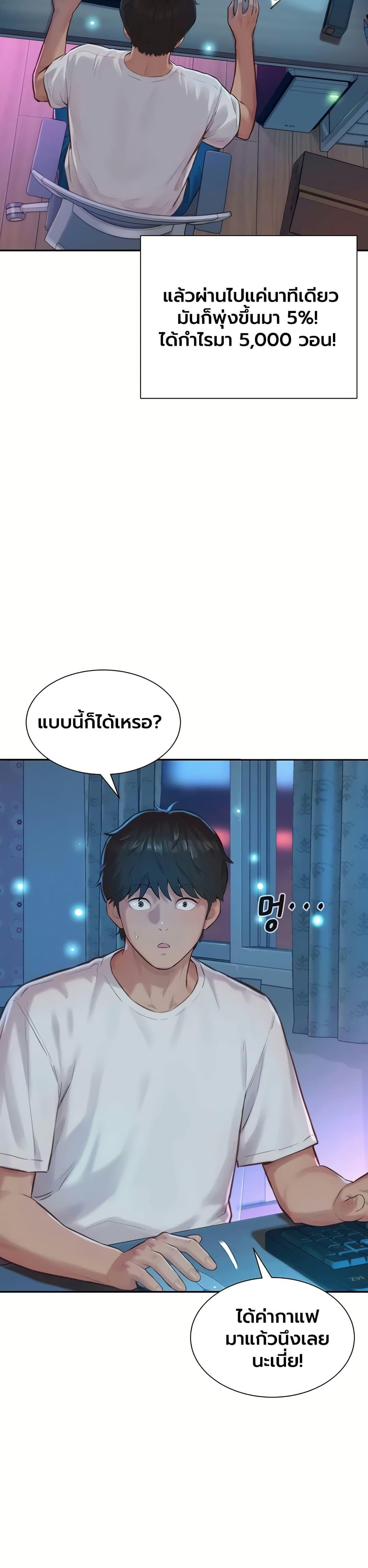 Doujin-Lc- อ่าน โดจิน มังฮวา เกาหลี ญี่ปุ่น จีน แปลไทย Capitalist Harem ตอนที่ 1 2 3 4 5 6 7 8 9 10 11 12 13 14 ฟรี ไม่มีโฆษณา อ่าน โดจิน Manhwa เกาหลี ญี่ปุ่น จีน เรามีครบ คัดมาให้เน้นๆ โดจิน 18+ รับประกันความฟินโดย  Doujin Lc