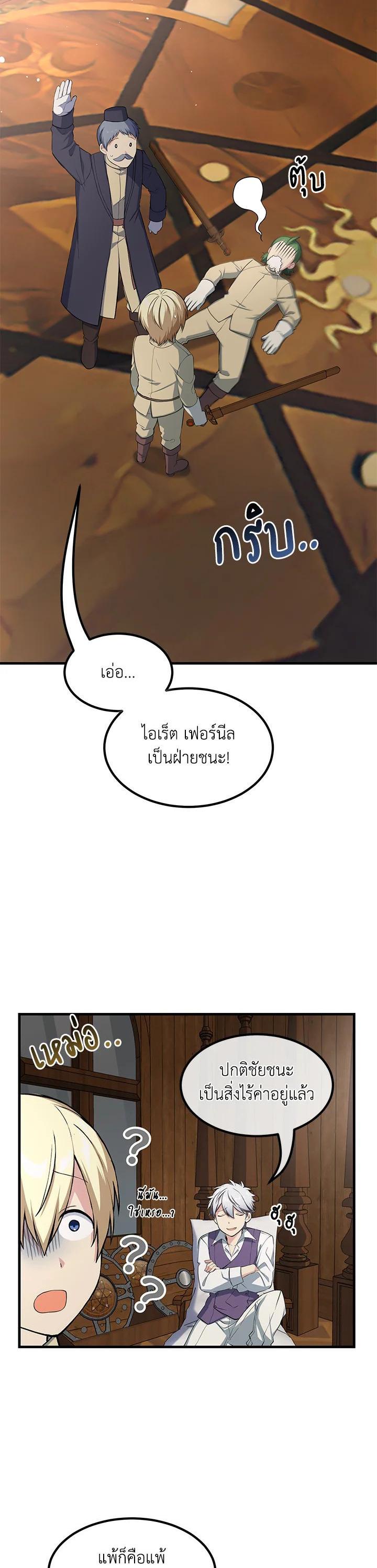 Manga-lc-com อ่านมังงะ อ่านการ์ตูน ออนไลน์ ฟรี How the Pro in His Past Life Sucks the Sweet Honey ตอนที่ 1 2 3 4 5 6 7 8 9 10 11 12 13 14 ฟรี ไม่มีโฆษณา Manga-lc - อ่าน มังงะ อ่าน การ์ตูน ออนไลน์ อ่านมังงะ ฟรี