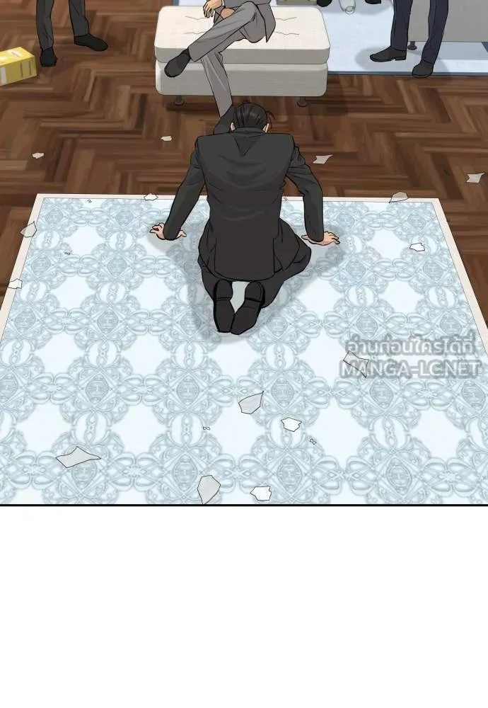 หลานอัจฉริยะ ตอนที่ 46 รูปที่ 90