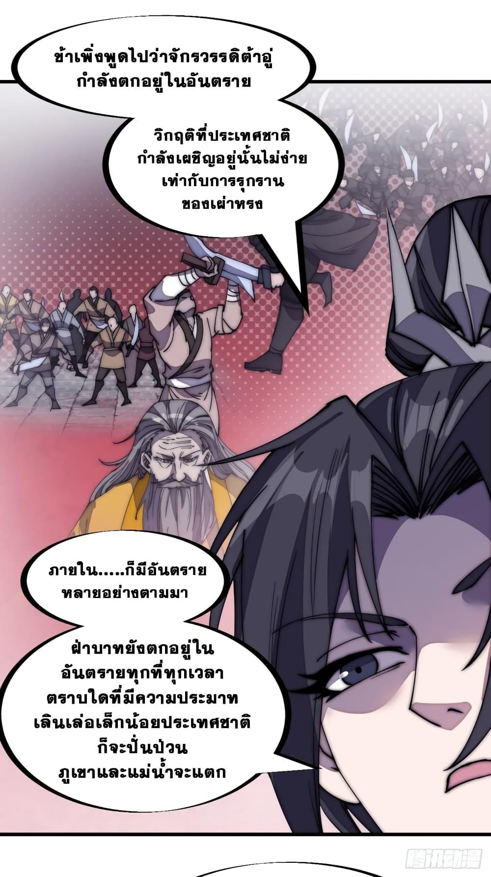 Manga-lc-com อ่านมังงะ อ่านการ์ตูน ออนไลน์ ฟรี It Starts With A Mountain ตอนที่ 1 2 3 4 5 6 7 8 9 10 11 12 13 14 ฟรี ไม่มีโฆษณา Manga-lc - อ่าน มังงะ อ่าน การ์ตูน ออนไลน์ อ่านมังงะ ฟรี