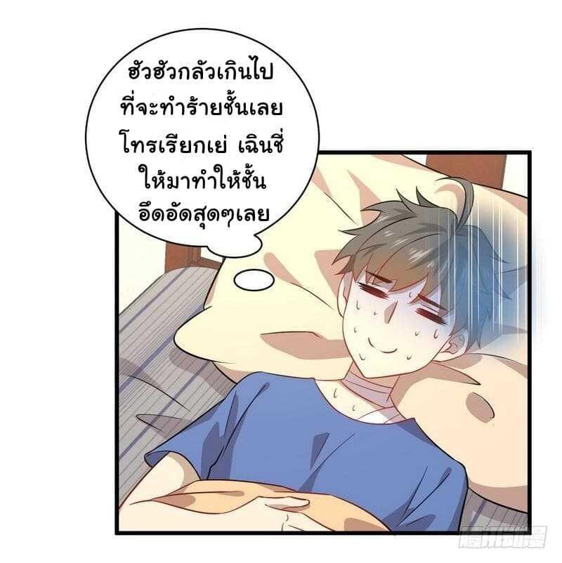 Manga-lc-com อ่านมังงะ อ่านการ์ตูน ออนไลน์ ฟรี Immortal Swordsman in the Reverse World ตอนที่ 1 2 3 4 5 6 7 8 9 10 11 12 13 14 ฟรี ไม่มีโฆษณา Manga-lc - อ่าน มังงะ อ่าน การ์ตูน ออนไลน์ อ่านมังงะ ฟรี