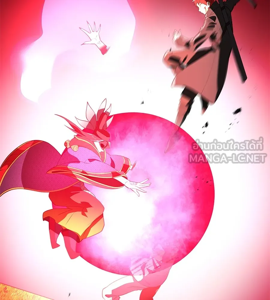 ฮันเตอร์สกิลโกง ตอนที่ 15 คืนก่อนลืมตาตื่น รูปที่ 27