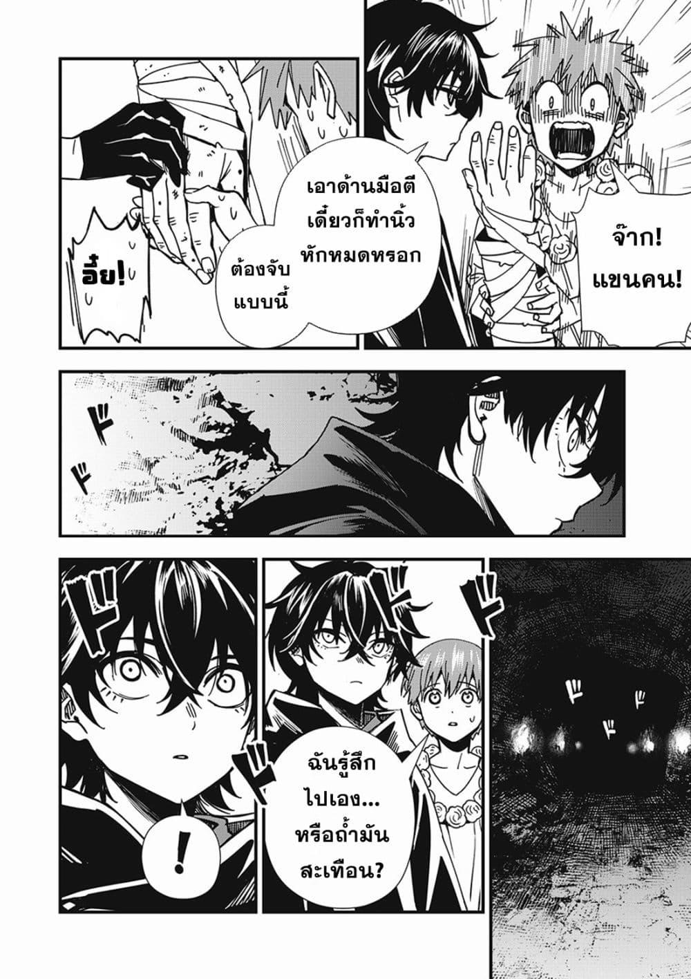 Manga-lc-com อ่านมังงะ อ่านการ์ตูน ออนไลน์ ฟรี Monster Stein ตอนที่ 1 2 3 4 5 6 7 8 9 10 11 12 13 14 ฟรี ไม่มีโฆษณา Manga-lc - อ่าน มังงะ อ่าน การ์ตูน ออนไลน์ อ่านมังงะ ฟรี