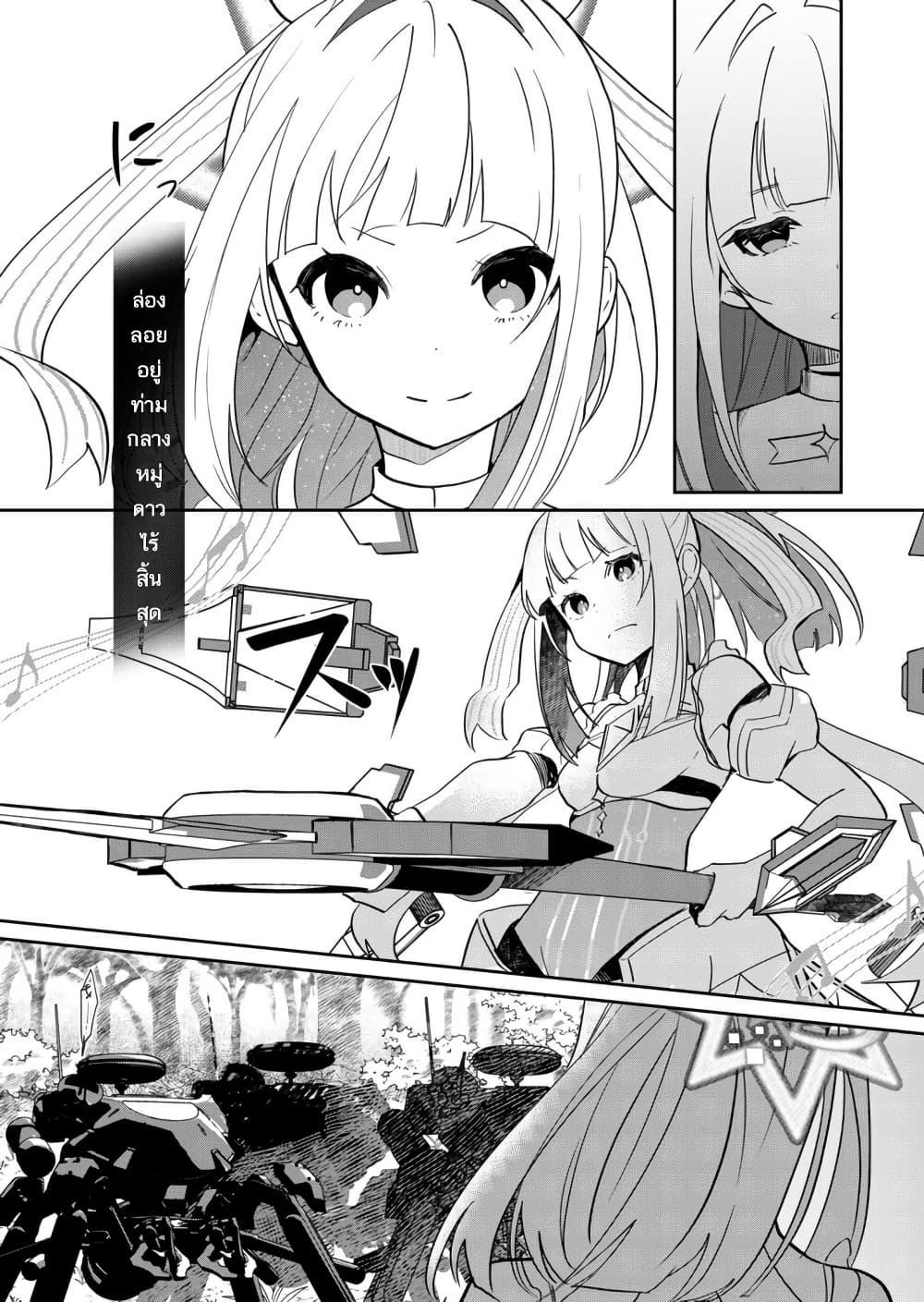 Manga-lc-com อ่านมังงะ อ่านการ์ตูน ออนไลน์ ฟรี Mahou Uta Hime Magical Ginga ตอนที่ 1 2 3 4 5 6 7 8 9 10 11 12 13 14 ฟรี ไม่มีโฆษณา Manga-lc - อ่าน มังงะ อ่าน การ์ตูน ออนไลน์ อ่านมังงะ ฟรี