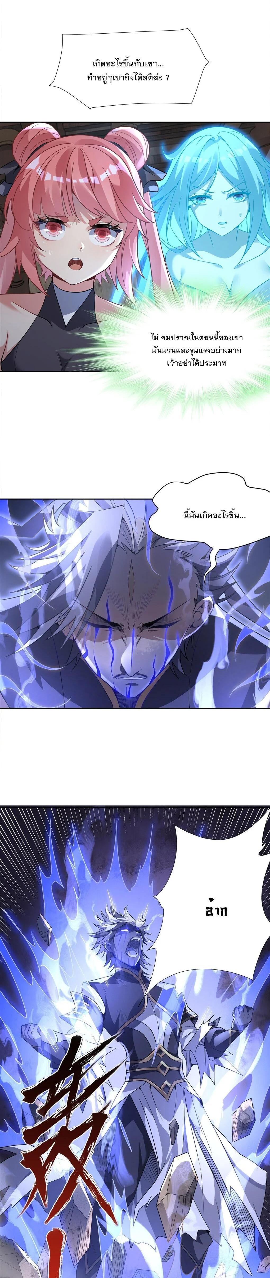 Manga-lc-com อ่านมังงะ อ่านการ์ตูน ออนไลน์ ฟรี My Female Disciples are all Future Masters of the Heavens ตอนที่ 1 2 3 4 5 6 7 8 9 10 11 12 13 14 ฟรี ไม่มีโฆษณา Manga-lc - อ่าน มังงะ อ่าน การ์ตูน ออนไลน์ อ่านมังงะ ฟรี