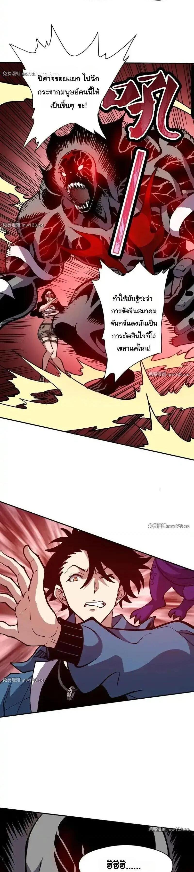Manga-lc-com อ่านมังงะ อ่านการ์ตูน ออนไลน์ ฟรี Global Beast Tamer I Can See the Path of Evolution ตอนที่ 1 2 3 4 5 6 7 8 9 10 11 12 13 14 ฟรี ไม่มีโฆษณา Manga-lc - อ่าน มังงะ อ่าน การ์ตูน ออนไลน์ อ่านมังงะ ฟรี
